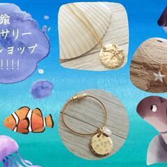 レザー&真鍮のワークショップ開催の画像