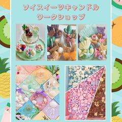 レザー&真鍮のワークショップ開催の画像