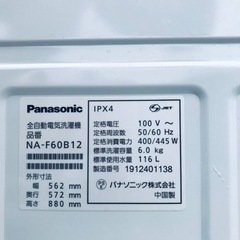 ET887番⭐️Panasonic電気洗濯機⭐️ 2019年式
