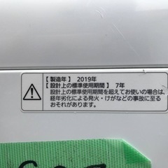 ET887番⭐️Panasonic電気洗濯機⭐️ 2019年式