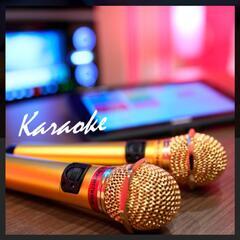 今夜19時からカラオケ♪