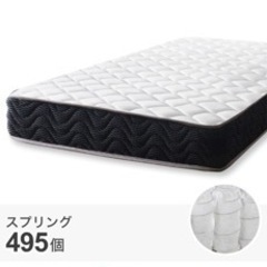シングルマットレスの画像