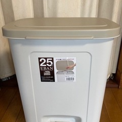 ペダルペール　25L  新品