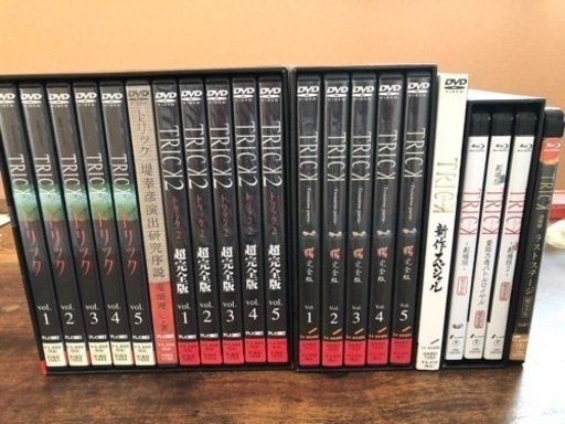 TRICK ドラマ.劇場版 DVD/Blu-rayセット