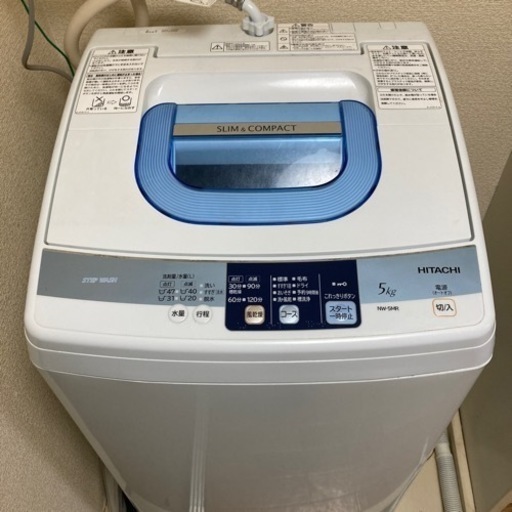 2013年　日立　洗濯機