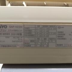 サンヨー エアコン  sap-v22h    2001年製の画像