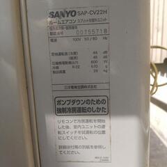 サンヨー エアコン  sap-v22h    2001年製の画像