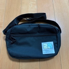 すみっこぐらし　ショルダーバッグ　黒