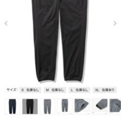 ノースフェイス　テックラウンジパンツ