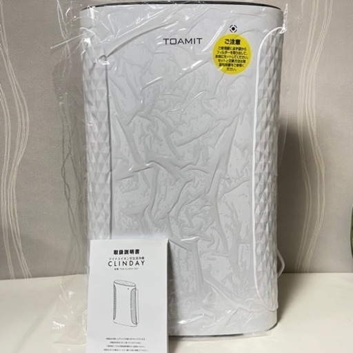 新品 マイナスイオン空気清浄機 クリンデイ