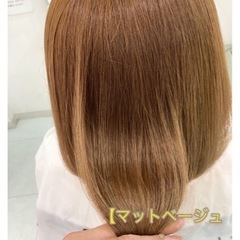 6月11日3時から6時まで限定カラーモデル様募集✨ - 美容