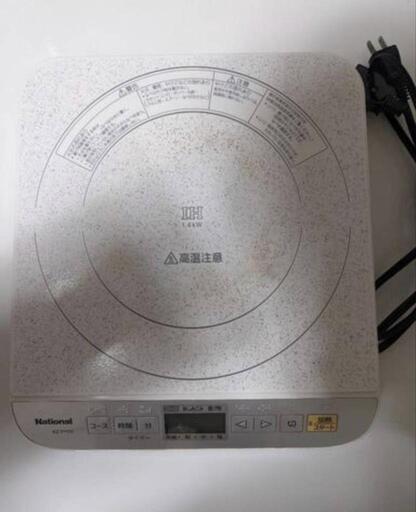 1口IHコンロ