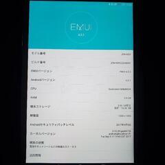 【お盆セール】Huawei MediaPad T2 8pro　タブレットの画像