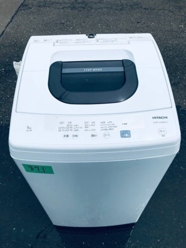✨2019年製✨871番 日立✨電気洗濯機✨NW-50E‼️