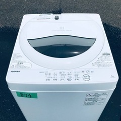 ✨2019年製✨874番 東芝✨電気洗濯機✨AW-5G6‼️