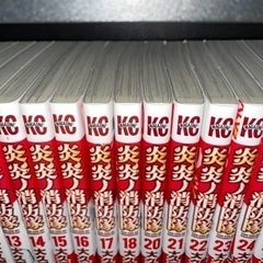 【全巻】炎炎ノ消防隊の画像