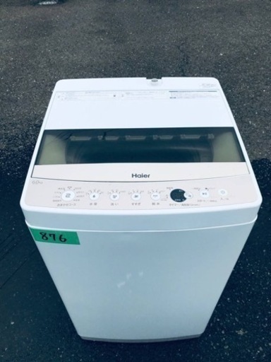 ✨2020年製✨876番 ハイアール✨電気洗濯機✨ JW-C60C‼️