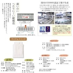 エムール　無添加和晒し 2重ガーゼ　ベビー布団セット『リン』の画像