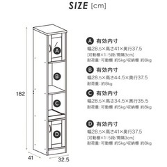 食器棚　キッチン収納　キッチンラック　幅30の画像