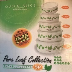 未使用　ホーローフリージングボウルの画像