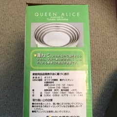 未使用　ホーローフリージングボウルの画像