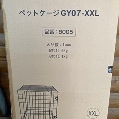 大型犬用ケージ、未使用品