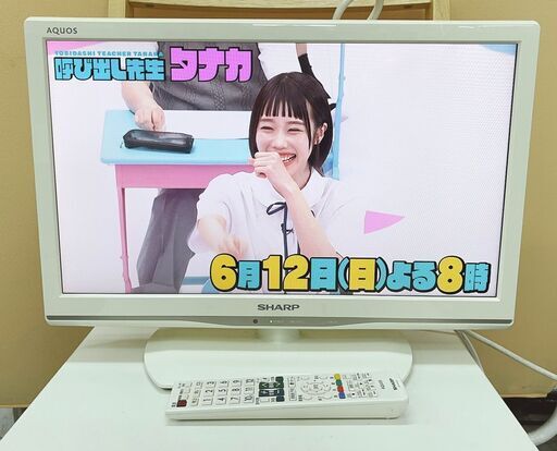 SHARP シャープ 19インチ テレビ アクオス AQUOS LC-19K20 小型テレビ　H046