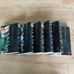 サンクチュアリ1〜6