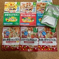 ベビーフード　一歳〜