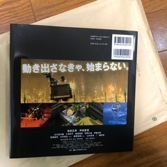 映画えんとつ町のプペル　絵本の画像