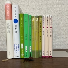 【掲載終了間近】本譲ります⑧重松清、あさのあつこ