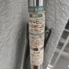 洗濯干しの画像