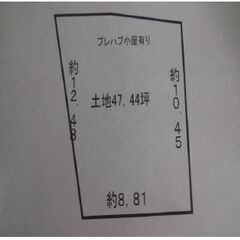 ★貸土地★    堺市東区日置荘西町　47.4坪　#資材置き場　...