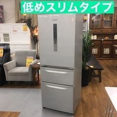 S133パナソニック Panasonic NR-C32BML- [エコナビ ノンフロン冷蔵庫 (321L・左開き） 3ドア ⭐動作確認済⭐クリーニング済