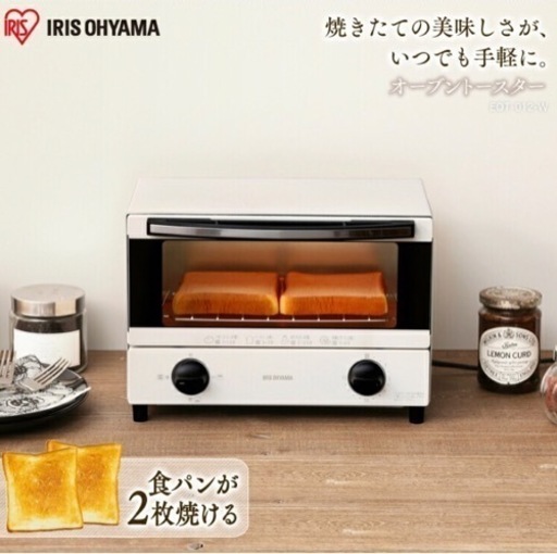 【新品未使用】トースター　アイリスオーヤマ
