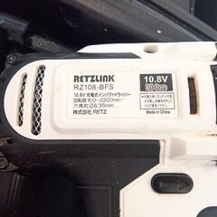 10.8V 充電式インパクトドライバー