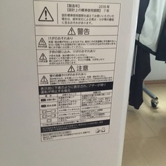2018年式　東芝洗濯機の画像