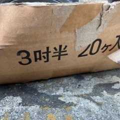 城南ホッコー　浴室　排水口金具　目皿　10組の画像