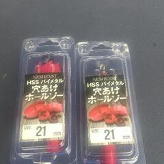 21ｍｍホールソー、コアドリル【新品未使用】