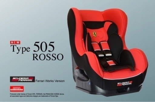 Ferrari フランス製☆フェラーリ チャイルドシート☆Type505 ROSSO 新品箱入り
