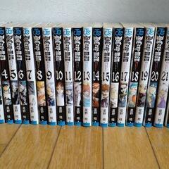 ディーグレイマンの画像