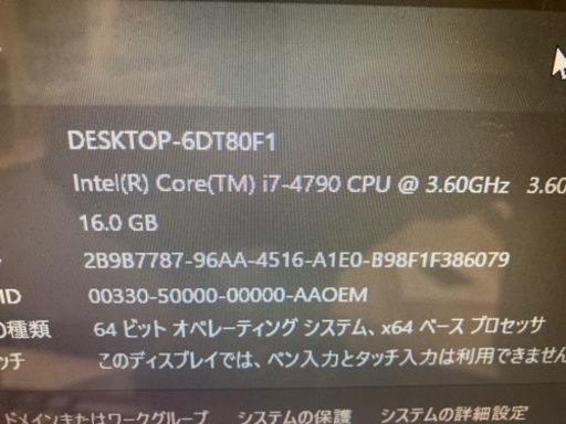 【SSD240GB•HDD 1TB】HP Prodesk800【Windows11】