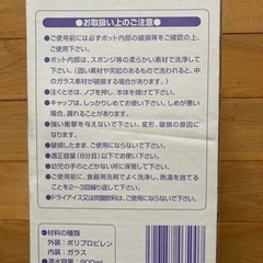 値下げ！卓上ポットの画像