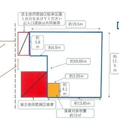 ★貸土地★   泉佐野市日根野　280㎡　 #資材置き場　＃トラ...