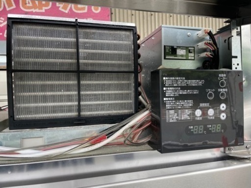 ☆ 中古品 ホシザキ業務用冷凍冷蔵庫 2冷2凍 HRF-120ZFT3 3相200V  2016年 厨房 4枚トビラ 厨房 動作問題な
