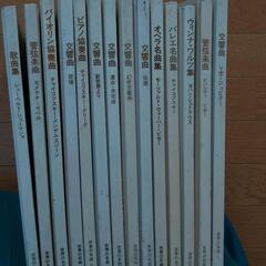 1970年発売　クラッシックLPレコード14枚組の画像