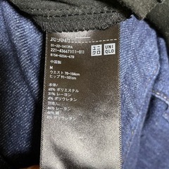 UNIQLOマタニティパンツの画像