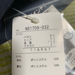 新品タグ付き　ベーシックなスカートスーツの画像
