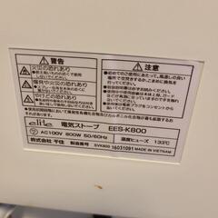 電気ストーブの画像