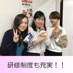 [A][P]コールスタッフ◇未経験でも高時給1700円◇服装髪色髪型ネイル自由◇週3～OK◇10時～17時までの勤務◇の画像